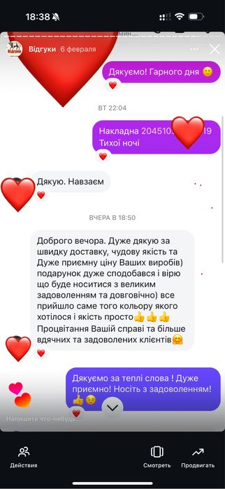 Сумка шкіряна кожаная подарунок хлопцю чоловіку подарок мужчине парню