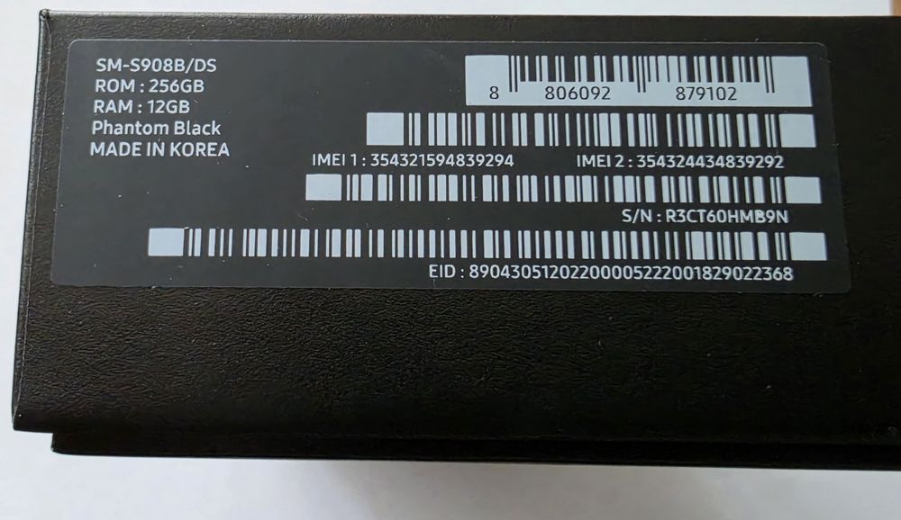 Samsung Galaxy S 22 Ultra