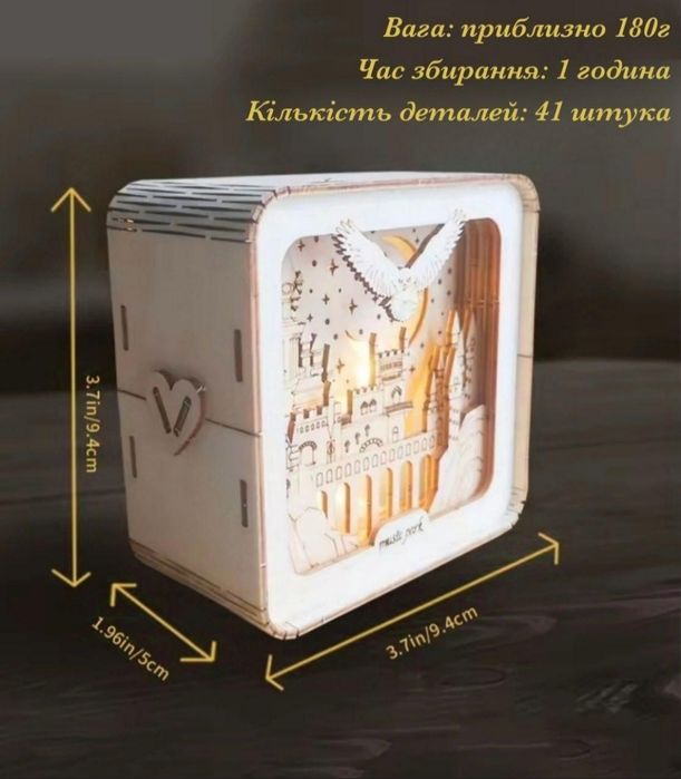 3D пазл-нічник  Гоґвардс Гаррі Поттер