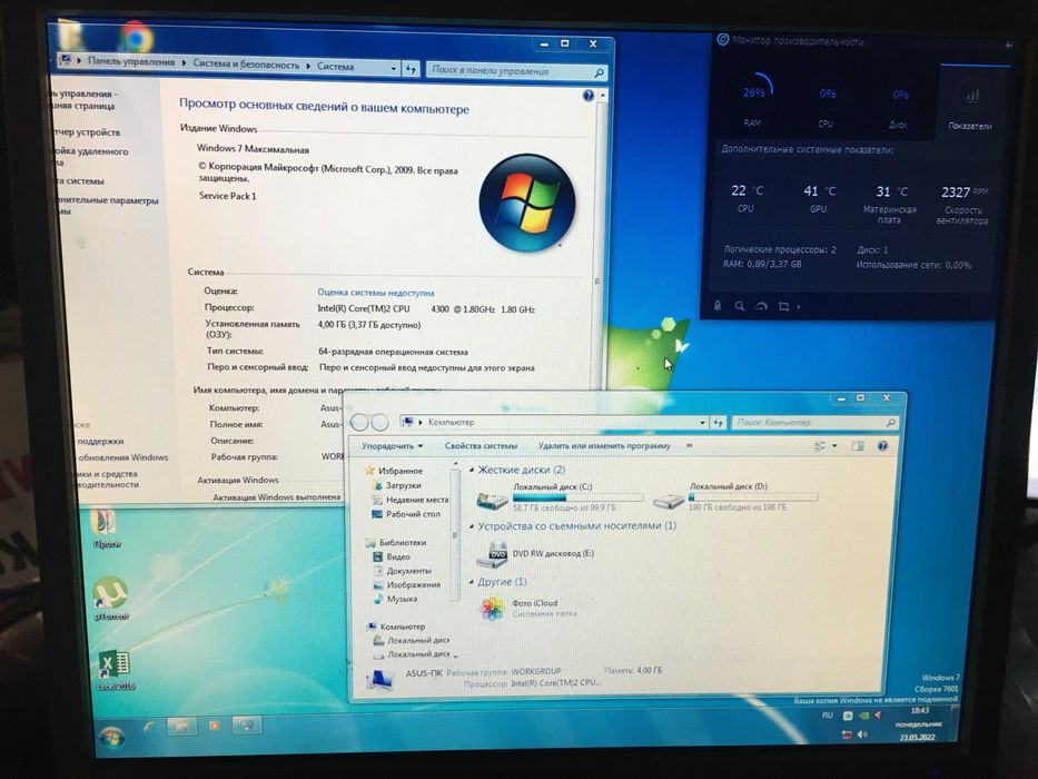 компьютер системный блок! Для Учёбы и Работы 1499грн