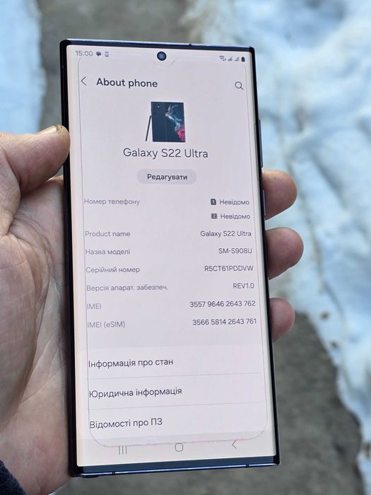 Samsung S22Ultra ( 8/128Gb )