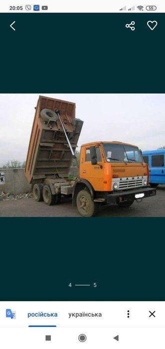 Вивіз будівельного та побутового сміття