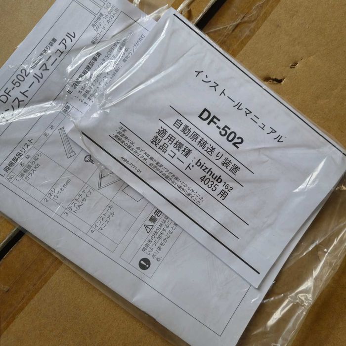 Податчик до принтера Konica Minolta Bizhub 162