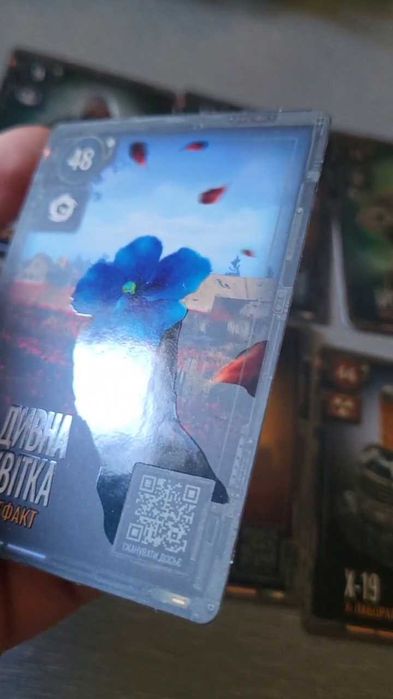 Уже більше 100 шт, міняємося в чаті дублями карток