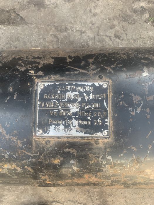 Продам балон ГБО