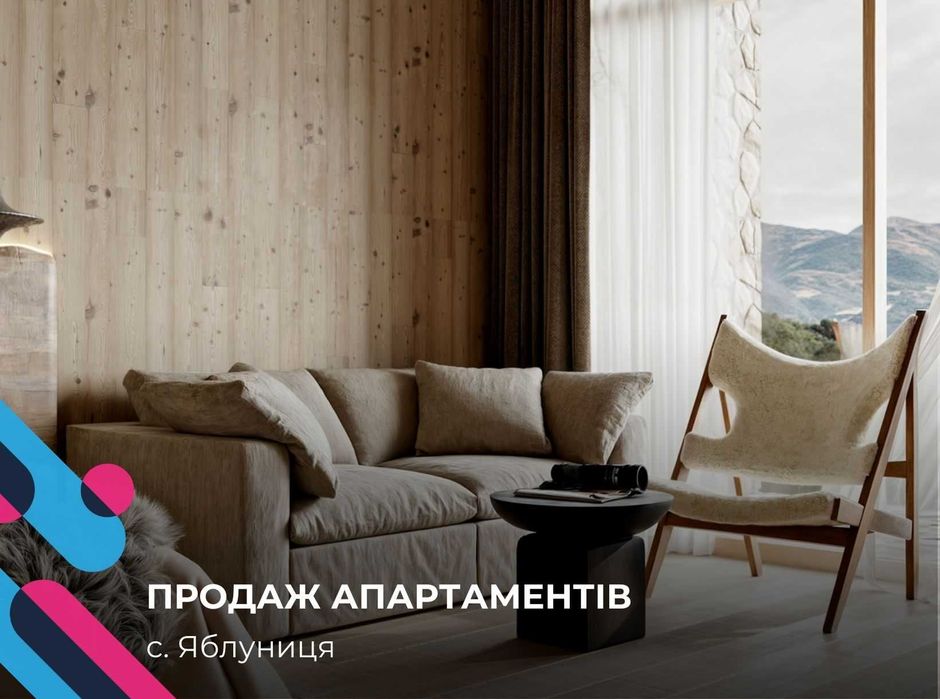 Апартаменти 33,7 м² у сучасному гірському комплексі CHAMONIX