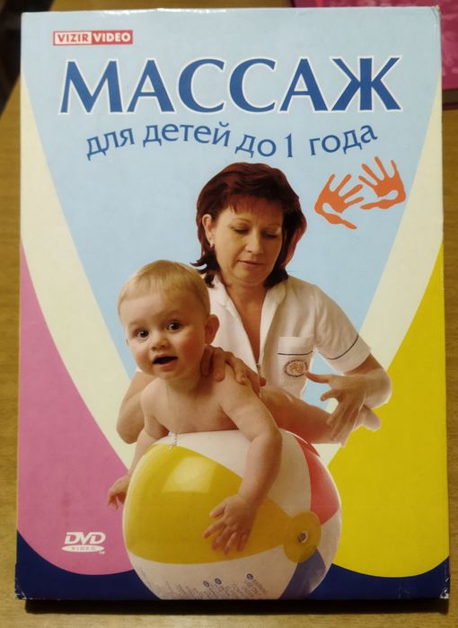 DVD диски з навчальною інформацією,10грн