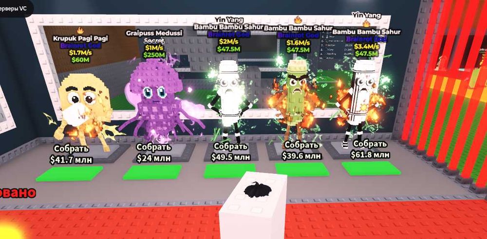 Продам бреинроты на донат в стим 800 грн через сайт