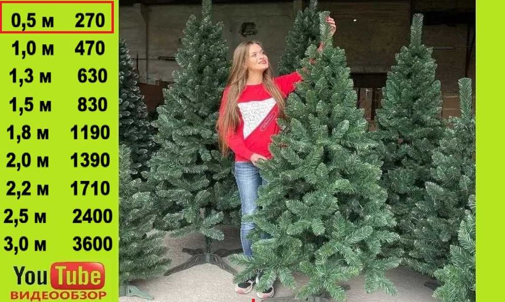 ‼️ Новогодняя ель. Искусственная елка, зеленая. Видеообзор. Ялинка ‼️