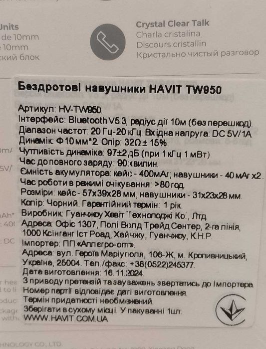 Беспроводные наушники "Havit" TW950 Clear Call Black. Оригинал. Новые.