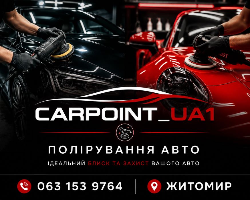 Послуги Малярних робіт та рихтування.