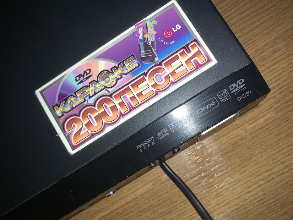 Двд проигрыватель LG