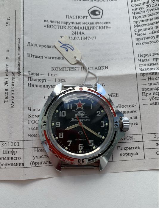 Часи Восток Командирські танк СССР 1991 рік механіка 2414 Годинник Часы Командирские Винтаж