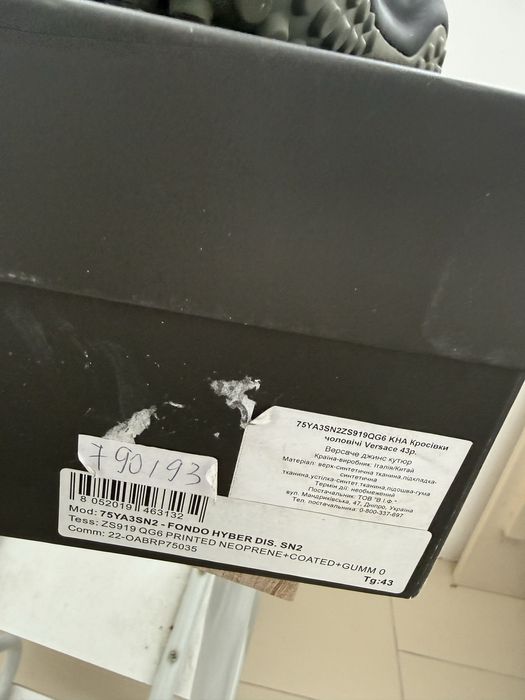 Кросівки versace jeans оригвнал нові