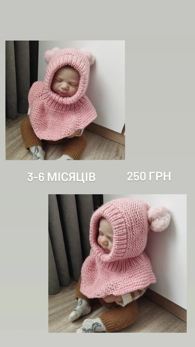 Шапки в'язані, ручна робота