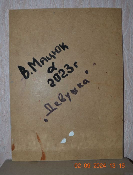 Картина ню "Грудь. Комбинезон". ДВП, масло. 25х18,5 см. В. Мацюк. 2023