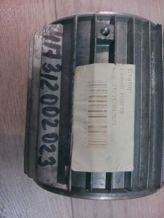 Новый статор электродвигателя