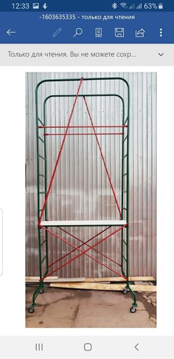 Аренда прокат строительных лесов.Тура,подмостье.Аренда лестницы.Леса