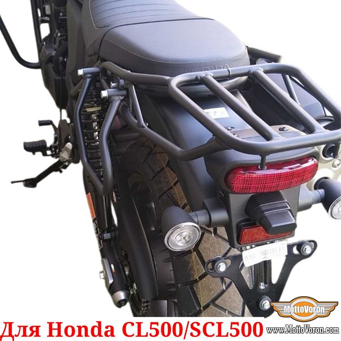 Honda CL 500 Багажник с рамкой CL500 кофр SCL500 система SCL 500 багажник CL500 с рамкой под сумки