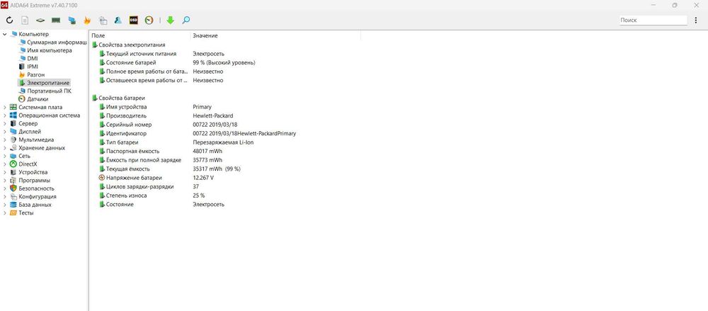 ‼️Мощный, стильный, надежный  - HP ProBook 650 g4 i7 8650u/8gb/256gb