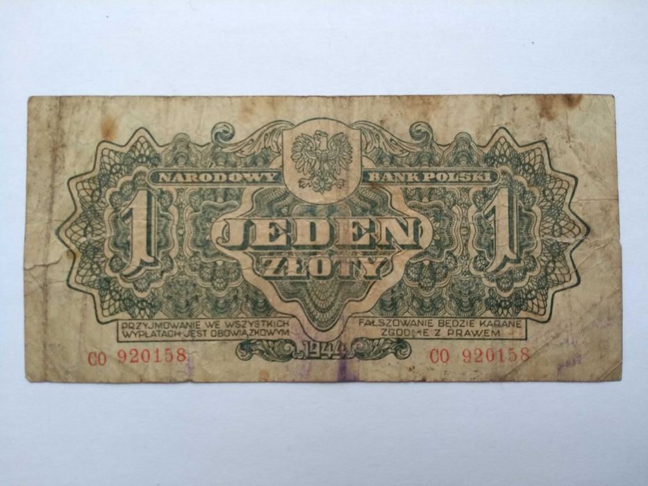 Банкноты Азербайджан 1000 манатов 1993