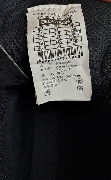 Черевики чоловічі Quechua Waterproof