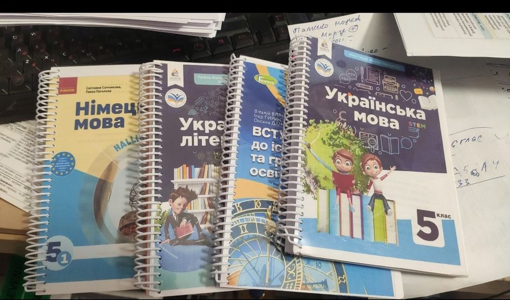 Книжки навчальні друк, нуш