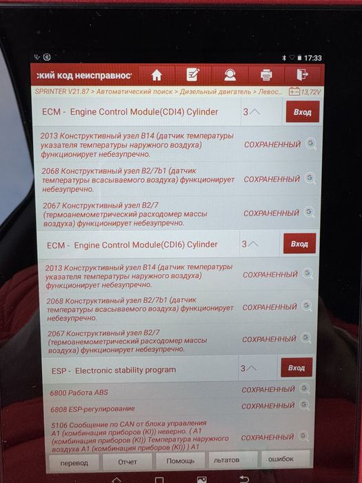 Автопідбір Автоексперт