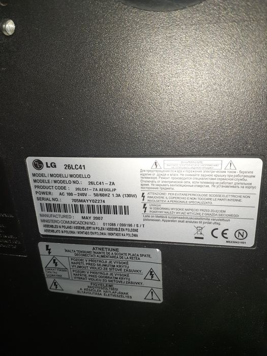 Телик lg на ремонт или разборку