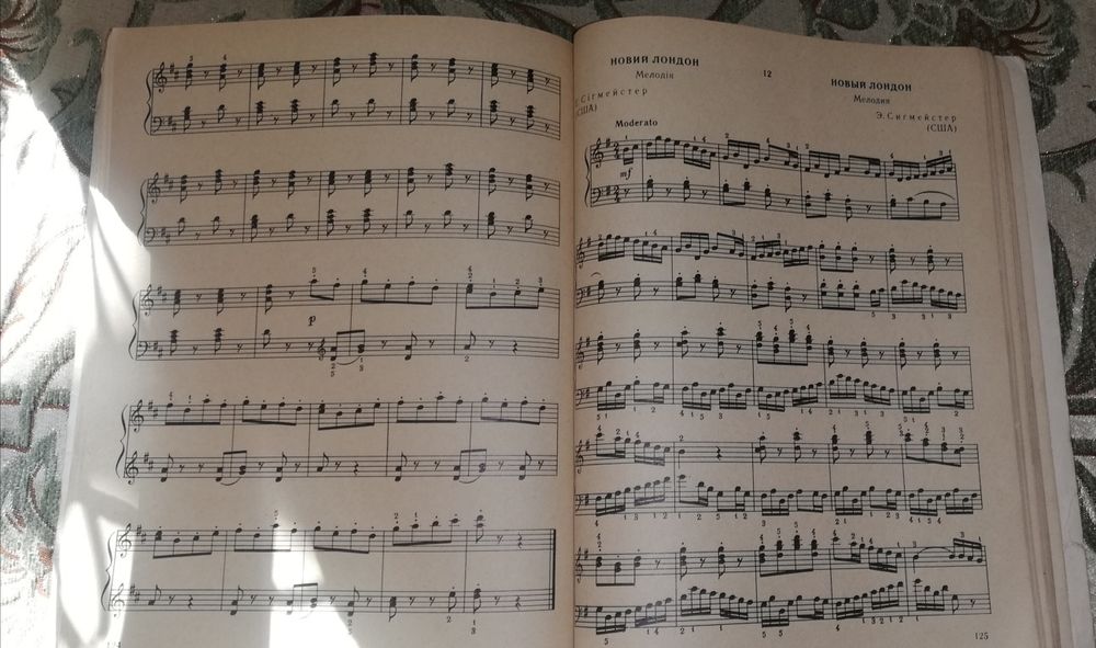 Ноти для фортепіано. Збірник музичних творів для учнів 4 класу ДМШ кла