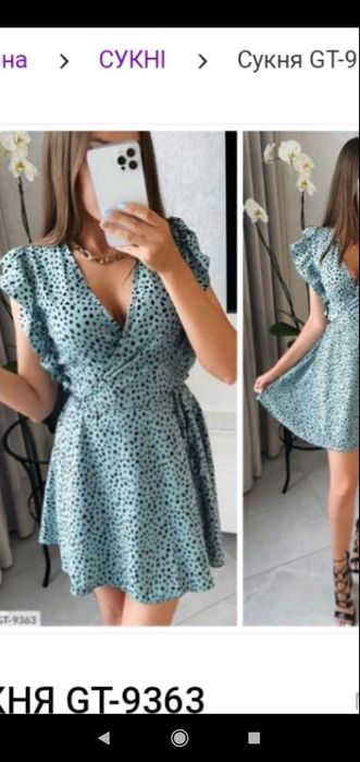Продам  сукню 50 р.