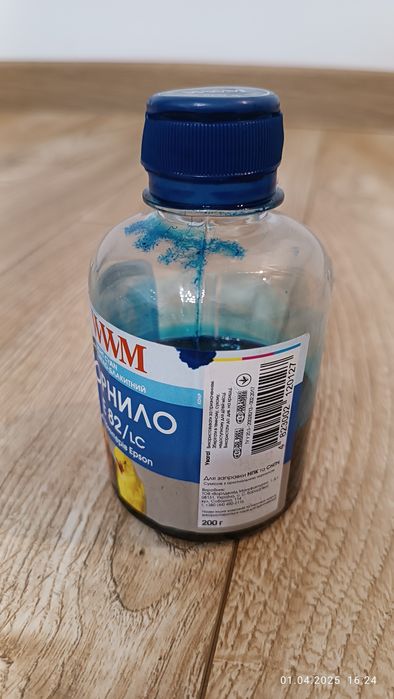 Чорнила для принтера Epson Набір 6шт WWM E82 E50 200гр