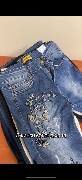 Джинси секонд хенд опт