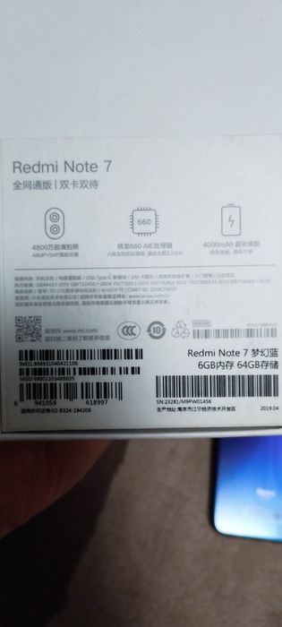 Телефон Redmi Note 7 6/64