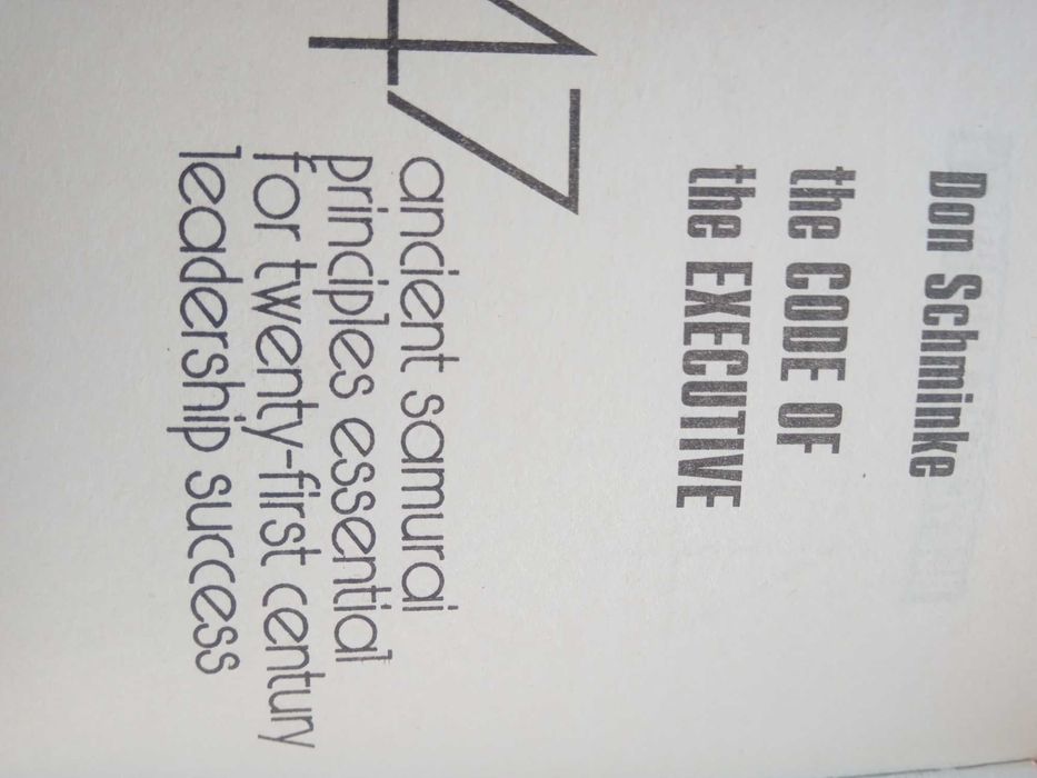 Дон Шминке 47 принципов древних самураев