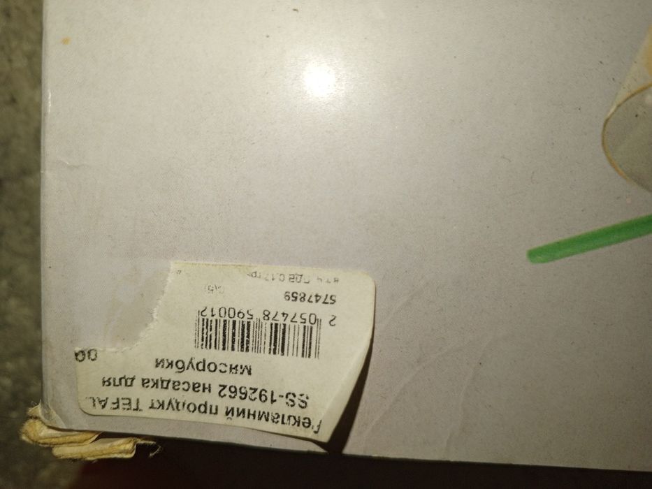 Насадка для приготовления соков,  для мясорубки производства Tefal