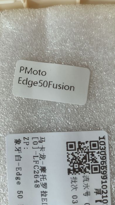 Чохол на телефон MOTO