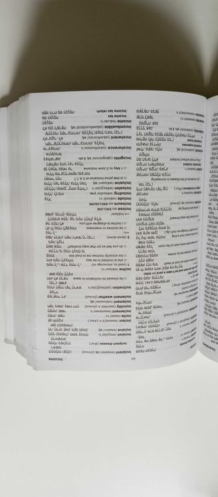 Oxford English-Hebrew Dictionary
