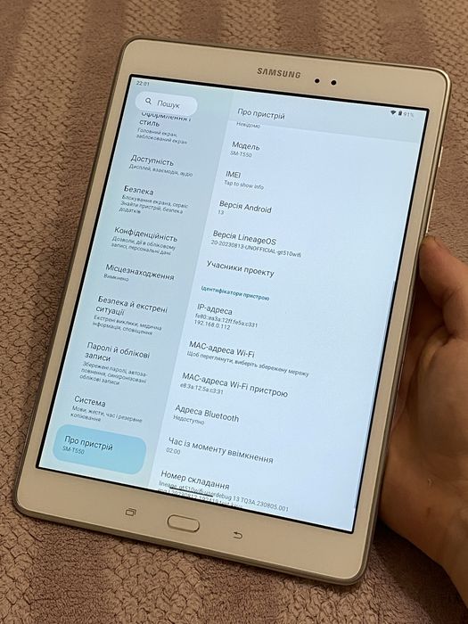 Планшет Samsung Tab T550 Android 13 2/16gb