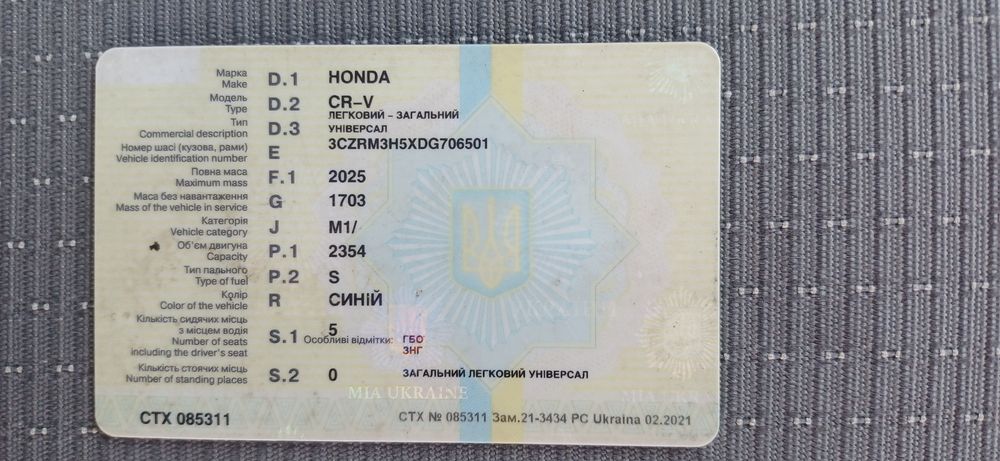 Продам Хонду CR-V