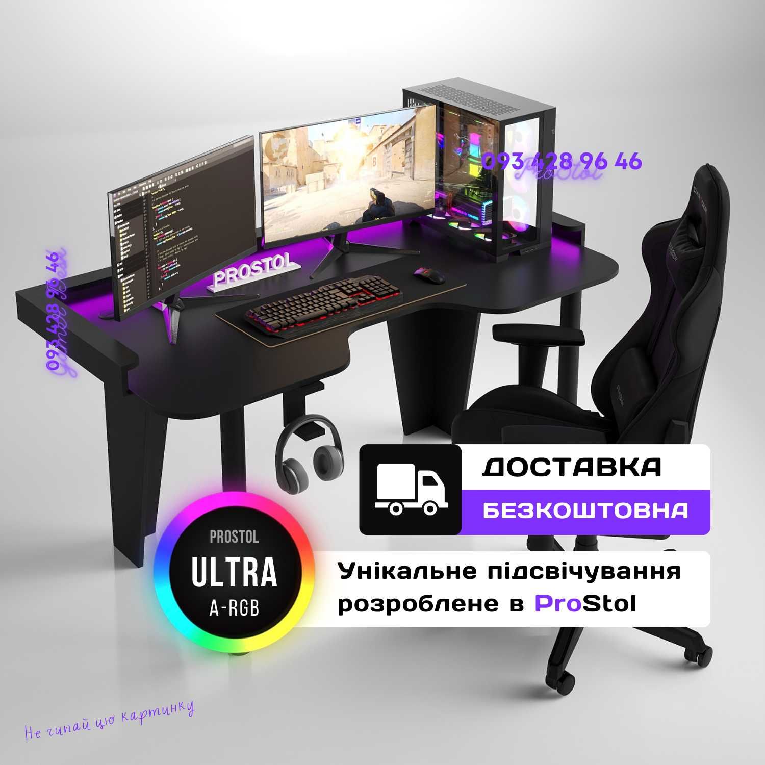 ‼️ Стол компьютерный ОГРОМНЫЙ с подсветкой. Стіл геймерський Стол офис ...