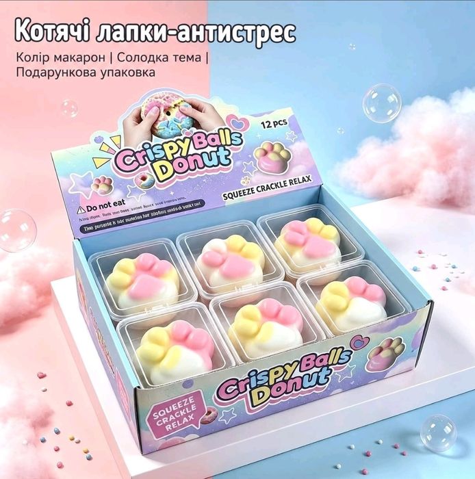 CRISPY BALLS  хрусткий пончик ,лапка ,дубайский шоколад,цукерки .