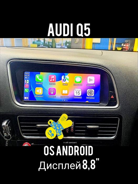 Магнітола Android Audi Q5 | Carplay 4G-LTE круговий огляд GPS WiFi USB