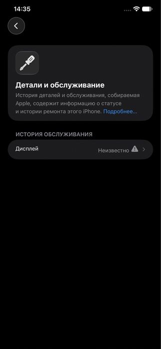 IPhone 11 Pro Max 256gb Gold