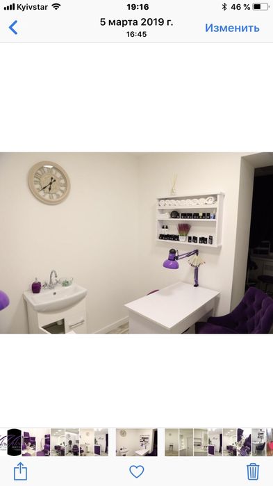 Салон красоты центр