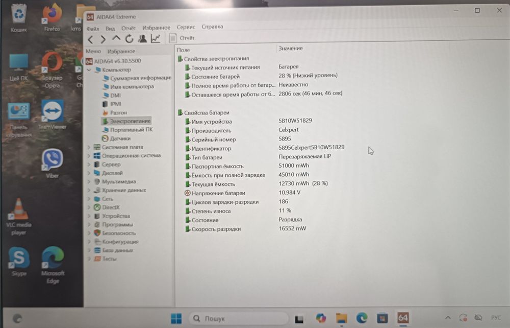 Lenovo ThinkPad T14 Gen 2 / Intel Core i7-1165G7 / 32 GB RAM / 512 GB