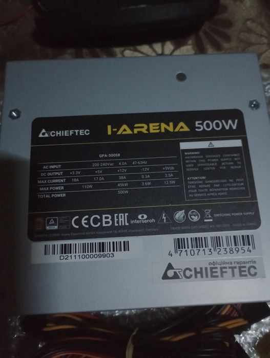Блок питания Chieftec iArena GPA-500S8 новый