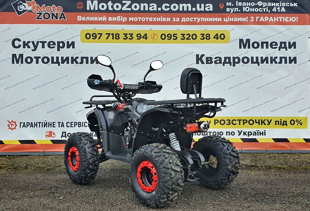 Новий Квадроцикл хантер 125 см3 2026 р. — Якість ЄС — MotoZona Безкоштовна Доставка по Україні