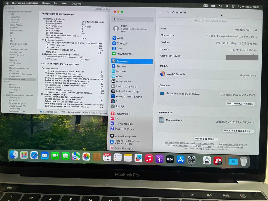 Ноутбук Apple MacBook Pro 13 (2019) A2159 i5/8gb/256gb