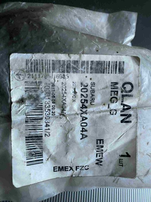 Втулка до автомобіля Subaru (Субару) 20254ха04а (США)